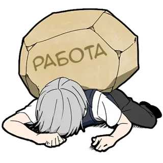 Мальчик Тьмы @Nyasticks whatsapp stickers