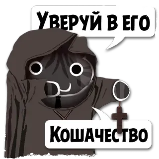 Крёстный Котец @KotecBot whatsapp stickers