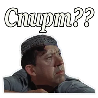 😷 Спирт?? telegram sticker