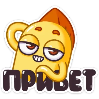 😏 Привет Cartoon, Gruß, Cartoonfigur, Russische Sprache, Animation whatsapp sticker