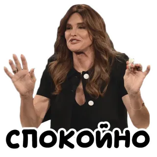 😉 спокойно Meme, Calma, Relaxado, Expressão, Pessoas telegram sticker
