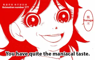 🌚 You have quite the maniacal taste. อนิเมะ, มังงะ, ตัวละคร, ศิลปะญี่ปุ่น, ภาพประกอบ, การ์ตูน whatsapp sticker