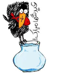 🐟 عید شما مبارک crow, fish, fishbowl, nowruz, persian, greeting, bird, cartoon telegram sticker