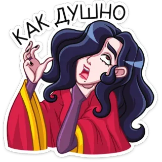 🥵 КАК ДУШНО wanita, ekspresi, kartun, rusia, teks, stiker telegram sticker