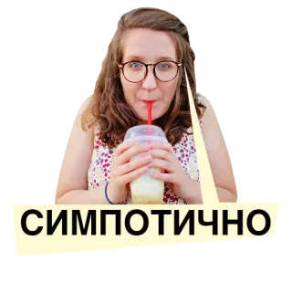 😛 СИМПОТИЧНО woman, drinking, smoothie, cute, girl telegram sticker
