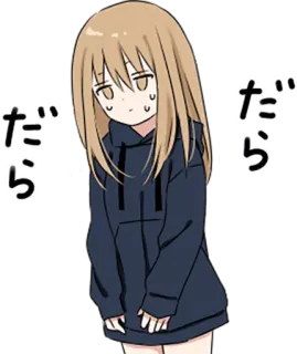😓 だら 动漫女孩, 贴纸, 卡通, 帽衫, 日语, 文本 whatsapp sticker