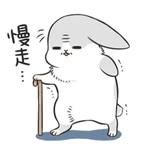 ✳️ 慢走... kelinci, berjalan, tua, lucu, hewan, kartun telegram sticker