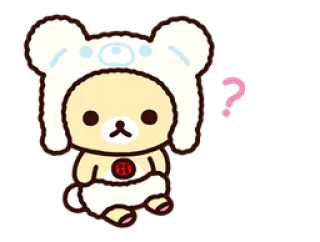 ❓ Rilakkuma ริลัคคุมะ, หมี, น่ารัก, คาวาอิ, เครื่องหมายคำถาม telegram sticker
