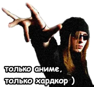 😃 только аниме, только хардкор Anime, Hardcore, Đàn ông, Kính râm, Slavic telegram sticker