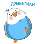 Blue Bird | @Premium_Emojis_Telegram × @TgSticker telegram emojis 👋
