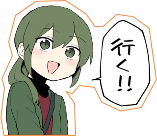 👋 行く！！ Anime, Menina, Japonês, Texto, Desenho animado, Adesivo telegram sticker