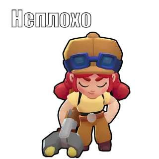 😃 Неплохо brawl stars, spielfigur, nicht schlecht, nett telegram sticker