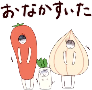 🤤 おなかすいた มะเขือเทศ, กระเทียม, หิว, อาหาร, คาวาอิ, น่ารัก, พืช telegram sticker