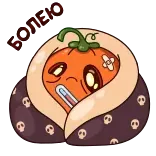 Тыковка Джек (@TgSticker) telegram stickers