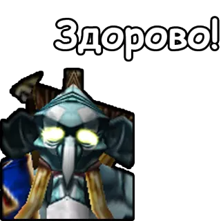 🤘 Здорово! telegram sticker