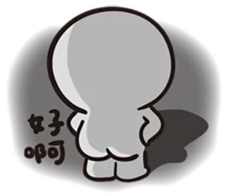👌 好可爱 น่ารัก, น่าเอ็นดู, การ์ตูน, ตัวละคร, ก้น whatsapp sticker