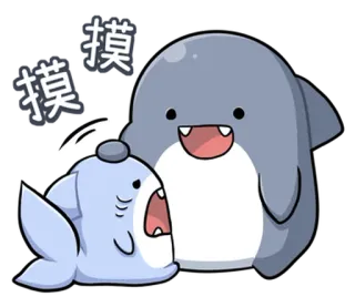 🥰 摸摸 shark, cute, animal, cartoon, mammal telegram sticker