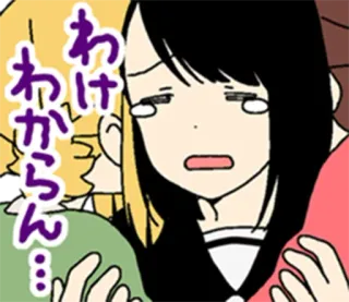 😭 わからん Anime, Dibujos animados, Personaje, Expresión, Texto, Japonés telegram sticker