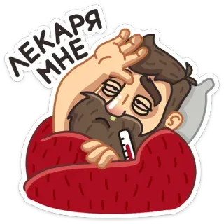 Макс :: @TgSticker telegram stickers