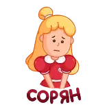 😫 telegram sticker