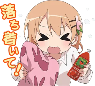 😖 落ち着いて anime, fofo, desenho animado, acalme-se whatsapp sticker