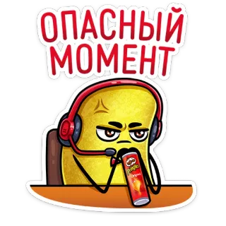 😱 ОПАСНЫЙ МОМЕНТ momen berbahaya, keripik kentang, camilan, komputer, gaming whatsapp sticker