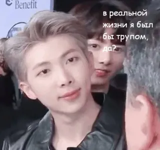 😵 в реальной жизни я был бы трупом, да? man, meme, russian, question, face telegram sticker