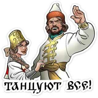 Юрий Милославский @TgSticker telegram stickers