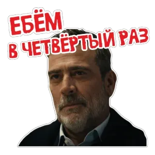 🔥 Ебём в четвёртый раз telegram sticker