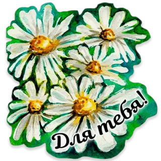 Акварель telegram stickers
