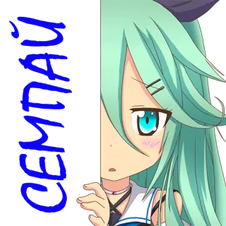 ☺️ GEMPA Anime, Mädchen, Süß, Gempa, Katzenohren telegram sticker