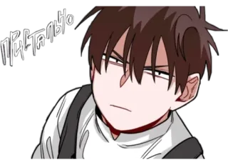 😑 ПРИСТАЛЬНО Anime, Olhar fixo, Sério, Homem, Irritado telegram sticker