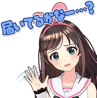 😛 Kizuna AI 届いているかなー…? Anime, Gadis, Kawaii, Kizuna Ai, Virtual Youtuber, Jepang telegram sticker