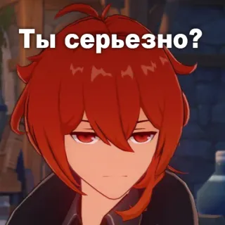 Заходи в геншин👉 @genshinb telegram stickers