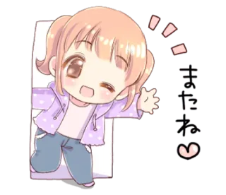 👋 またね Anime, Chibi, Słodkie, Pozdrowienie, Do widzenia, Machanie telegram sticker