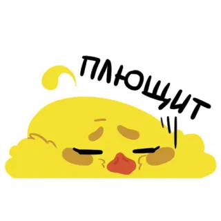 😵 плющит naklejka, kreskówka, żółty, smutny telegram sticker