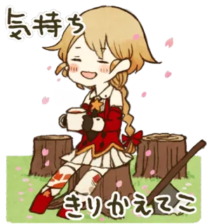 ☕ 気持ち
きりかえてこ anime meisje, schattig, kawaii, koffie, ontspannend, kersenbloesems, chibi telegram sticker