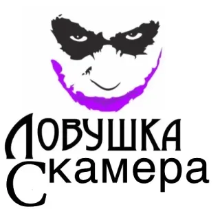Резонанс @emojis4 @SSSstickSSS telegram stickers