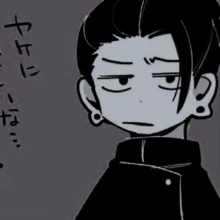 ⛓ ヤケに
言いな… Anime, Manga, Monocromo, Espressione, Orecchini telegram sticker