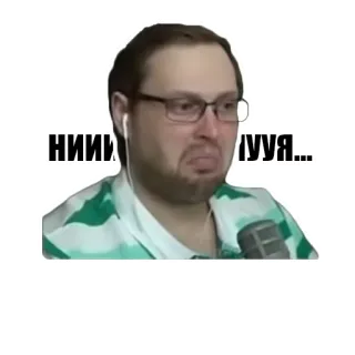 👍 НИИИИИИИИИИИЧУУУУУУУУУЯ... telegram sticker