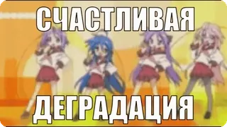 🌟 СЧАСТЛИВАЯ
ДЕГРАДАЦИЯ Anime, Feliz, Degradación, Dibujo animado, Adhesivo telegram sticker