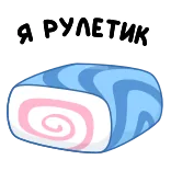 Амур (@TgSticker) telegram stickers