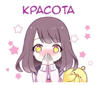 🌟 КРАСОТА lindo, anime, chica, estrellas, kawaii, belleza telegram sticker