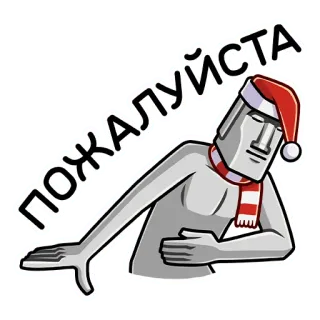 🗿 ПОЖАЛУЙСТА Moai, Estátua de pedra, Natal, Cachecol, Gorro de Papai Noel, Ilha de Páscoa, Gesto, Por favor telegram sticker