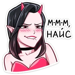 ☺️ M-M-M, НАЙС anime, devil, girl, horns, red, cartoon telegram sticker