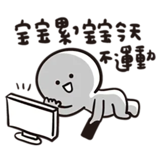 📺 dibujos animados, tele, viendo, feliz, personaje, ordenador, anime telegram sticker