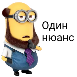 ☝ minion, beard, despicable me, cartoon, funny telegram sticker