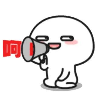 😏 呵 Cartoon, Megaphon, Sprechen, Ankündigung, Nachricht telegram sticker