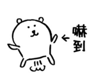 😮 嚇到 urso, assustado, chocado, emoji, chinês telegram sticker