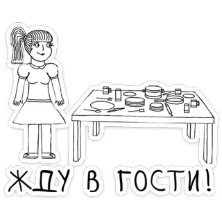 Добрики от @TgSticker telegram stickers